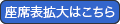 画面起動