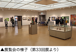 �W����̗l�q �M�������[�g�[�N ���[�N�V���b�v