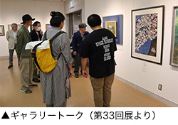 �W����̗l�q �M�������[�g�[�N ���[�N�V���b�v