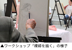 �W����̗l�q �M�������[�g�[�N ���[�N�V���b�v