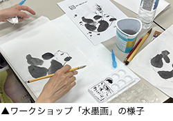 �W����̗l�q �M�������[�g�[�N ���[�N�V���b�v