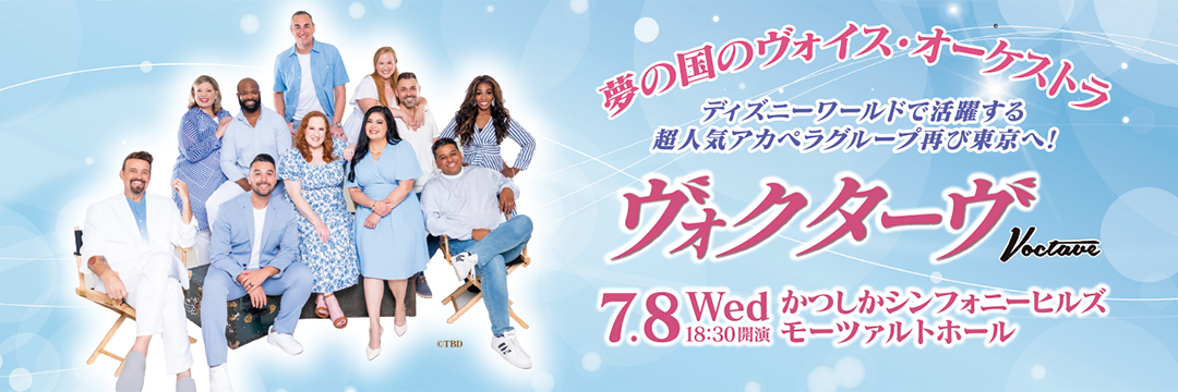 ���H�N�^�[�� �`���̍��̃��H�C�X�E�I�[�P�X�g���`