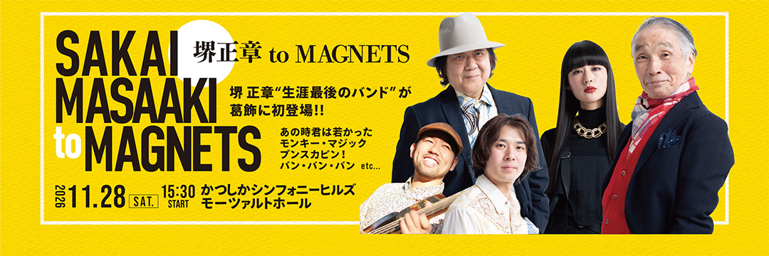 堺正章 to MAGNETS