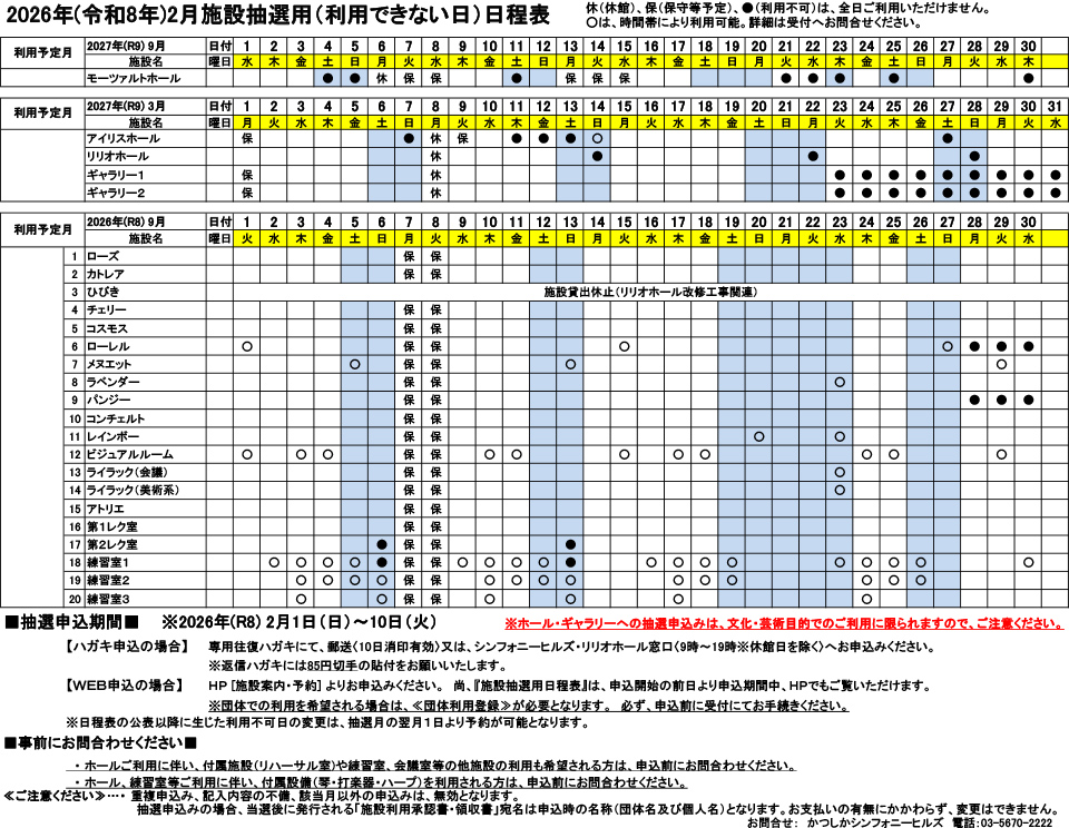 �{�ݒ��I�\�����ݗp�@���p�s���̂��m�点