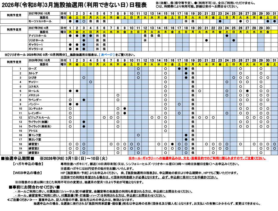 �{�ݒ��I�\�����ݗp�@���p�s���̂��m�点