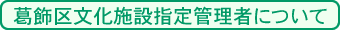 敶{ݎwǗ҂ɂ