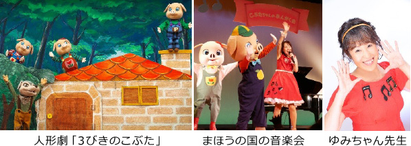 l`uRт̂Ԃv@܂ق̍̉y@݂搶