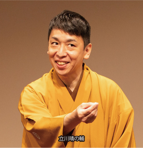 ���쐰�̕�