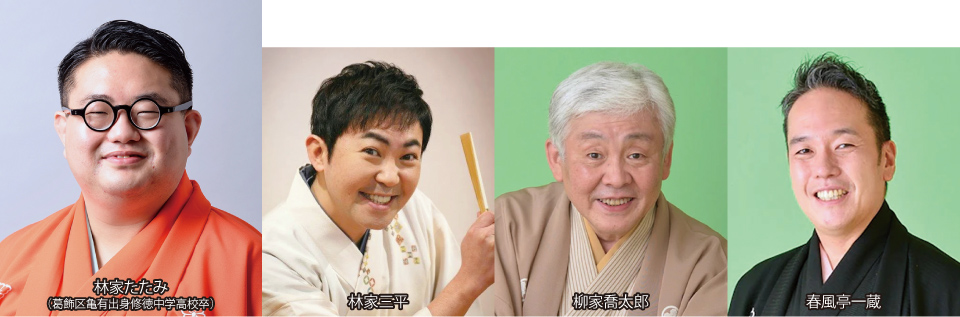 �щƂ����݁E�щƎO���E���Ƌ����Y�E�t�����ꑠ