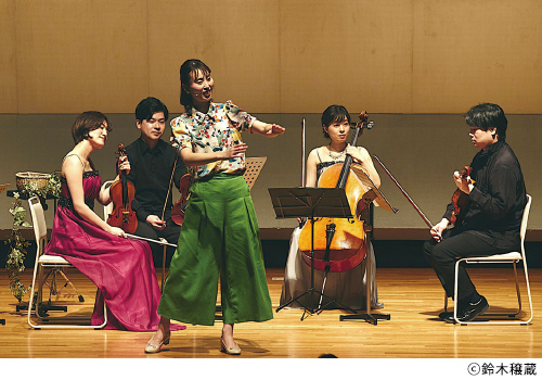 はじめましてクラシック 〜弦楽四重奏〜