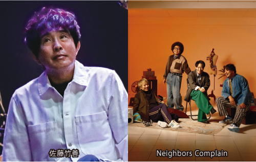 �����|�P �� Neighbors Complain